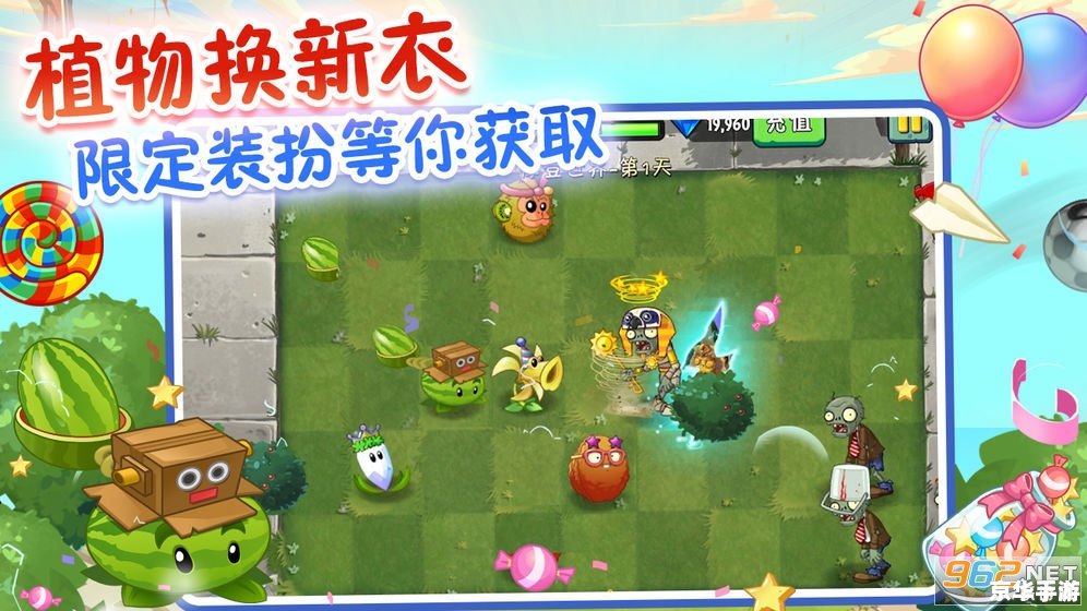 植物大战僵尸2安卓破解版:无尽挑战的塔防乐园 植物大战僵尸2安卓破解版:无尽挑战的塔防乐园