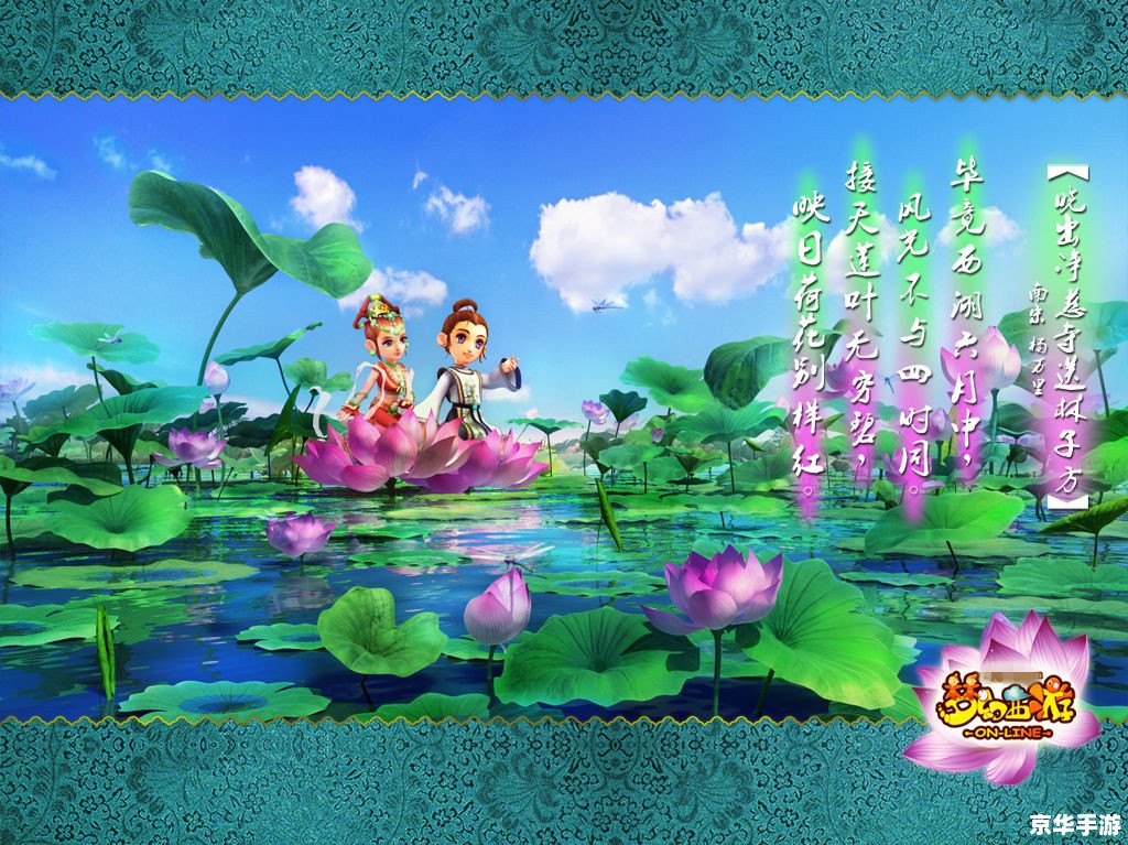 梦幻西游周杰伦副本:探索游戏新篇章 梦幻西游周杰伦副本:探索游戏新篇章