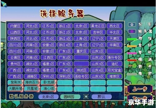 梦幻西游周杰伦副本：探索游戏新篇章