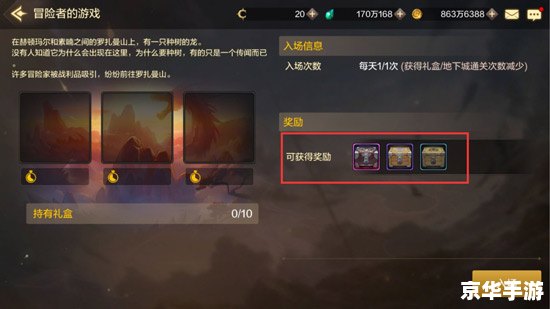 dnf徽章怎么用 DNF徽章的使用方法 dnf徽章怎么用 DNF徽章的使用方法