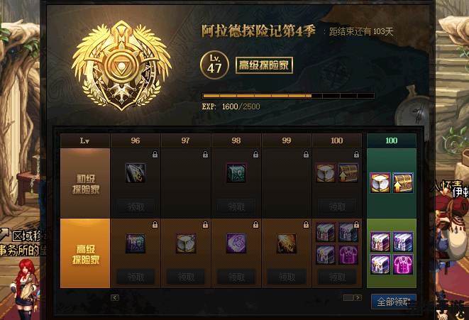 dnf徽章怎么用 DNF徽章的使用方法 dnf徽章怎么用 DNF徽章的使用方法