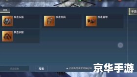鳄鱼符文:提升你的游戏体验 鳄鱼符文:提升你的游戏体验