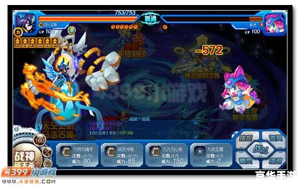 赛尔号泰沃斯怎么打? 赛尔号泰沃斯怎么打?