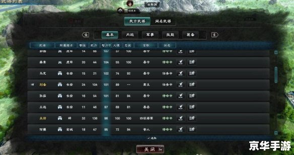 三国群英传七修改器:打造无敌战队的终极工具 三国群英传七修改器:打造无敌战队的终极工具