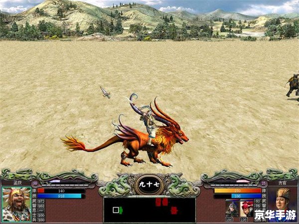 三国群英传七修改器：打造无敌战队的终极工具