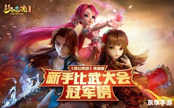 三国杀天梯:激战正酣,英雄豪杰逐鹿中原 三国杀天梯:激战正酣,英雄豪杰逐鹿中原