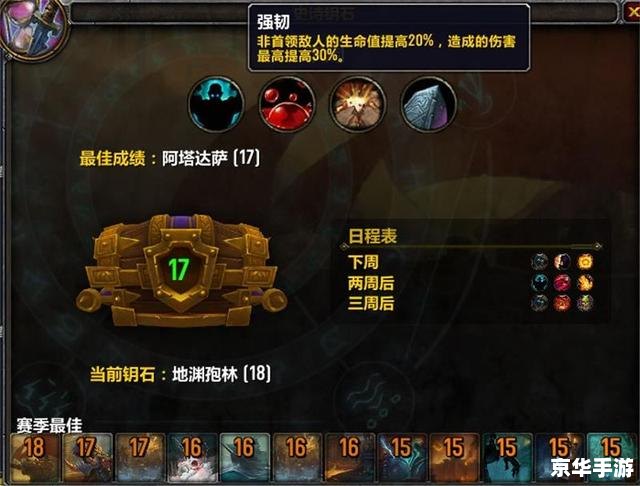 魔兽世界黑冰 魔兽世界：探寻神秘的黑冰
