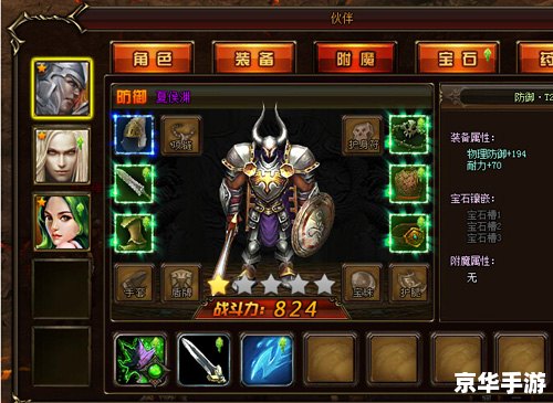 网络游戏网站:打造您的虚拟王国 网络游戏网站:打造您的虚拟王国