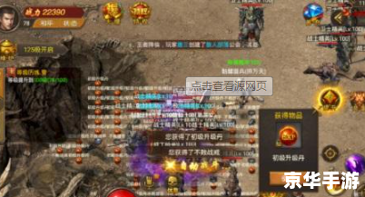 1.76蓝魔传奇：重温经典，再造辉煌