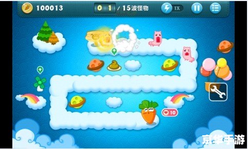 保卫萝卜天际9攻略:打造无敌防线,抵御外星入侵 保卫萝卜天际9攻略:打造无敌防线,抵御外星入侵