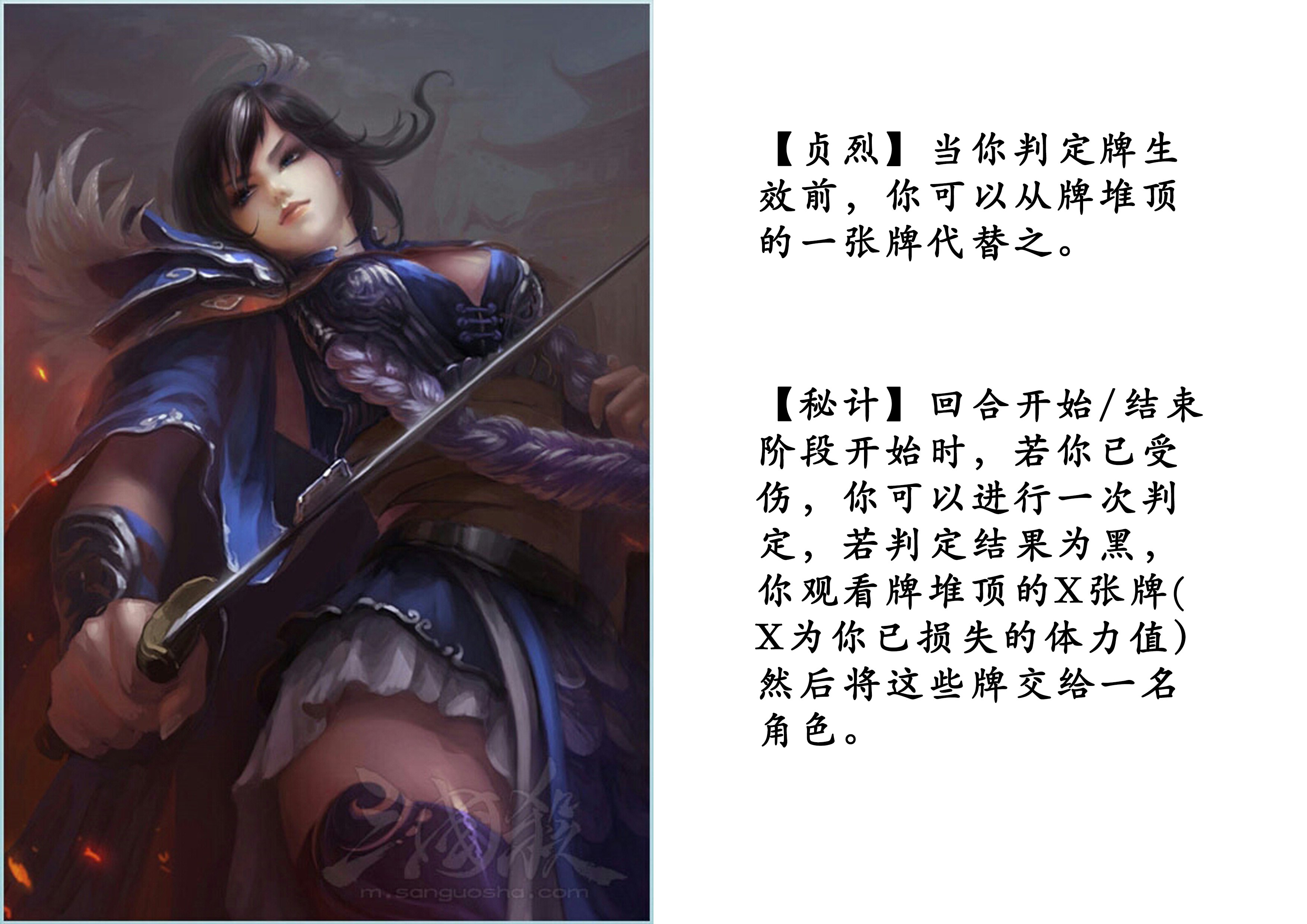 三国杀 王异 三国杀:王异,英勇女将的挑战 三国杀 王异 三国杀:王异,英勇女将的挑战