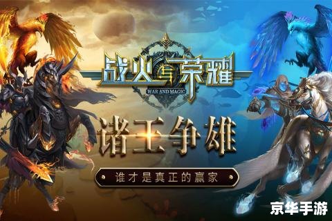 变态连击传奇：无尽战斗与荣耀的追求
