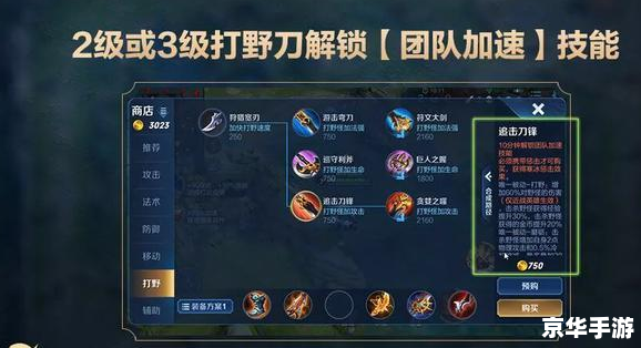 lol 无限视距 LOL无限视距：拓宽游戏视野，提升游戏体验