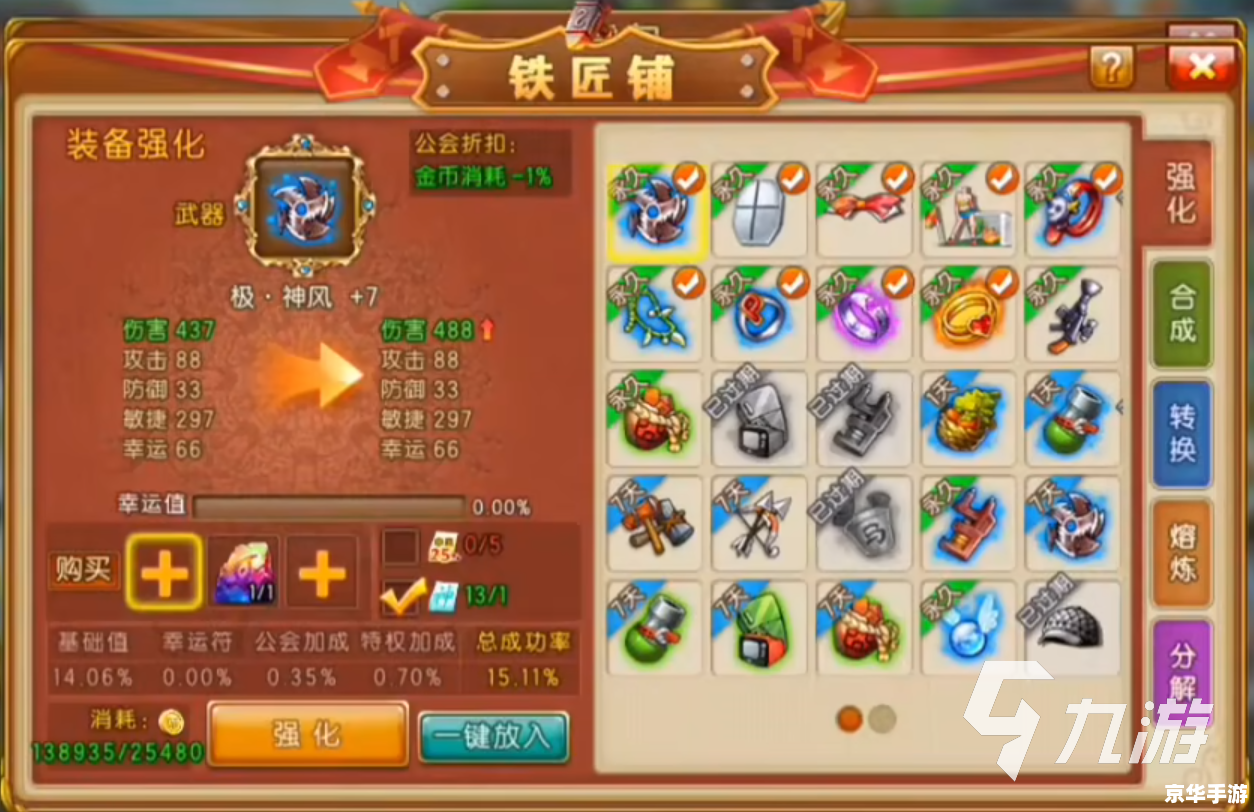 弹弹堂时空漩涡 弹弹堂:穿越时空的漩涡冒险 弹弹堂时空漩涡 弹弹堂:穿越时空的漩涡冒险