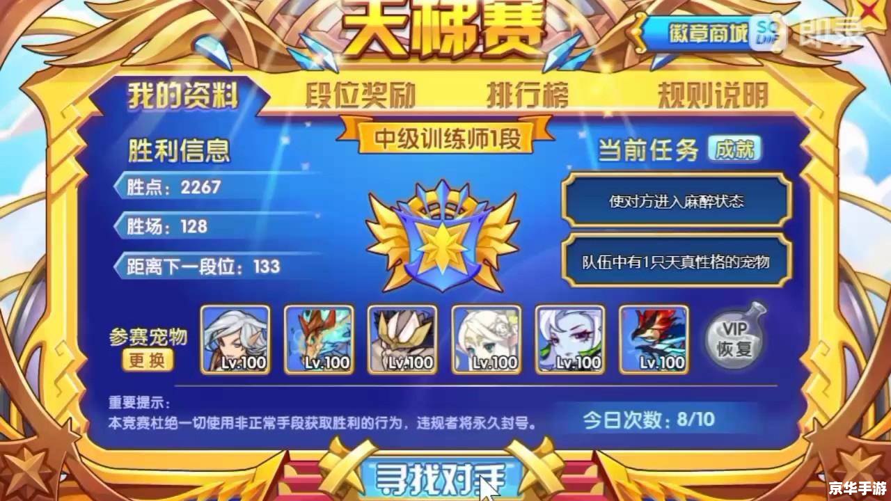 洛克王国小天马技能表 洛克王国小天马技能表