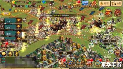 胡菜三国攻略 胡菜三国：攻略、技巧和心得分享