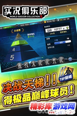 手机游戏礼包:畅享游戏福利,尽情领略游戏魅力 手机游戏礼包:畅享游戏福利,尽情领略游戏魅力