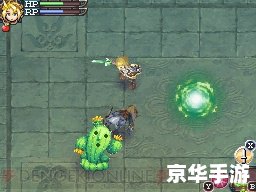 符文工厂3金手指：打造无敌神话