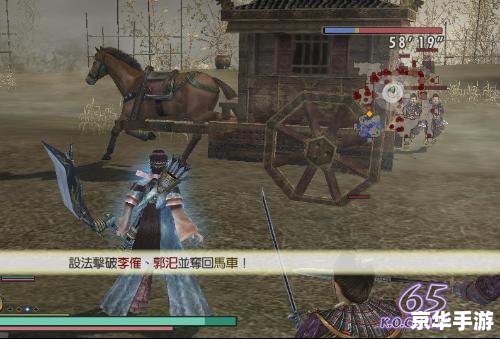 无双大蛇z孙悟空：猴王降临，战斗巅峰