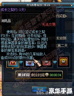 dnf5周年 DNF五周年庆典:探索阿拉德大陆的无限魅力 dnf5周年 DNF五周年庆典:探索阿拉德大陆的无限魅力