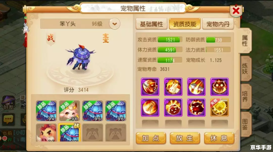 弹弹堂2宠物:陪伴你征战沙场的得力伙伴 弹弹堂2宠物:陪伴你征战沙场的得力伙伴