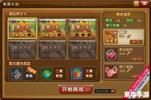 弹弹堂2宠物:陪伴你征战沙场的得力伙伴 弹弹堂2宠物:陪伴你征战沙场的得力伙伴