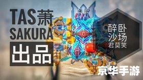 弹弹堂2宠物:陪伴你征战沙场的得力伙伴 弹弹堂2宠物:陪伴你征战沙场的得力伙伴
