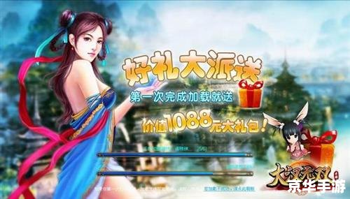 热血网游:激情四溢的虚拟世界 热血网游:激情四溢的虚拟世界