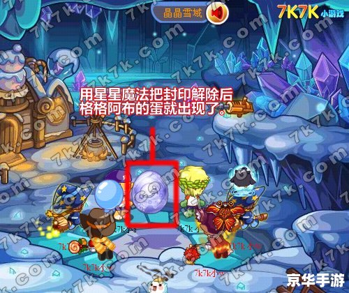 洛克王国超能阿布:探寻神秘超能力量的冒险之旅 洛克王国超能阿布:探寻神秘超能力量的冒险之旅