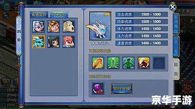 神武小昕怎么加点 神武小昕加点策略分析与游戏内容探讨