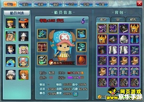 洛克王国雷神辅助官网:打造极致游戏体验 洛克王国雷神辅助官网:打造极致游戏体验