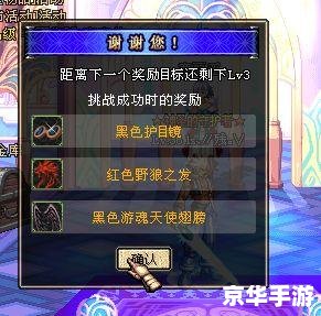 DNF异界任务:挑战与冒险并存 DNF异界任务:挑战与冒险并存