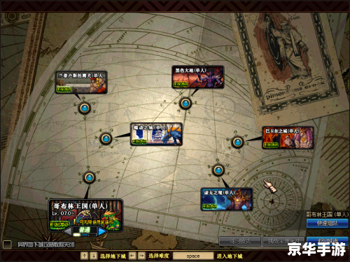 DNF异界任务:挑战与冒险并存 DNF异界任务:挑战与冒险并存