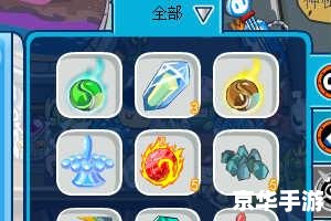 赛尔号元神珠在哪孵化? 赛尔号元神珠在哪孵化?
