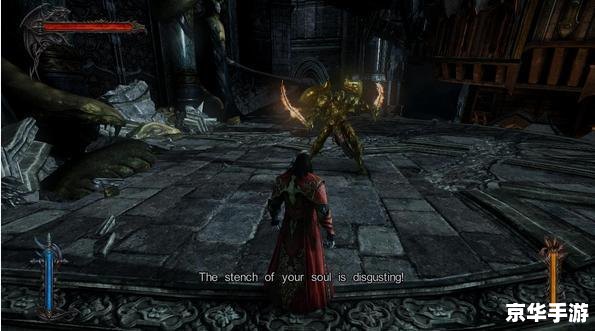 恶魔城暗影之王修改器:重塑暗影世界的王者工具 恶魔城暗影之王修改器:重塑暗影世界的王者工具