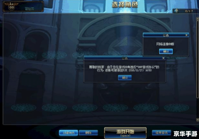 CF BUG:游戏漏洞与体验影响 CF BUG:游戏漏洞与体验影响