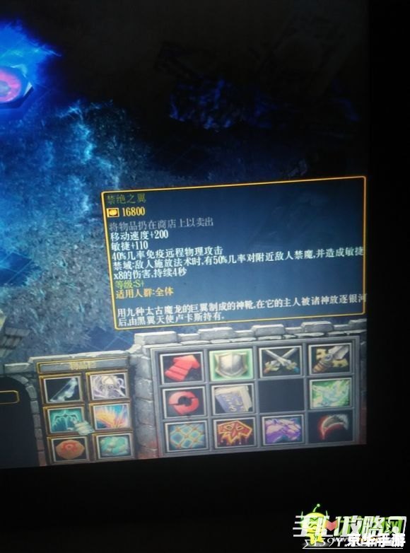 西方世界的劫难3攻略 西方世界的劫难3:攻略与心得分享 西方世界的劫难3攻略 西方世界的劫难3:攻略与心得分享