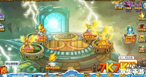 赛尔号雷伊技能表 赛尔号雷伊技能表