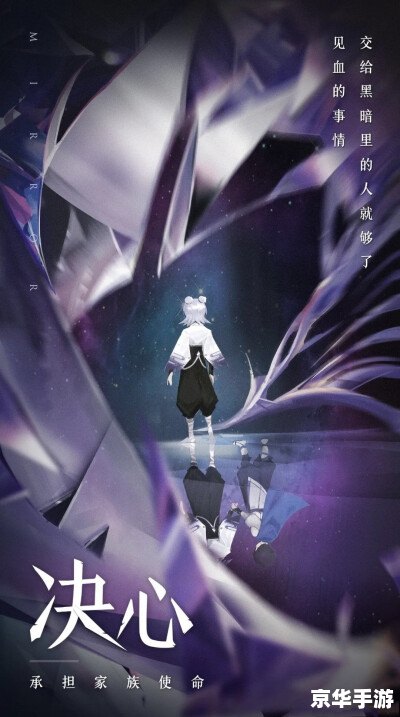 王者荣耀镜:破镜重圆,英雄归来 王者荣耀镜:破镜重圆,英雄归来