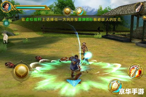 神圣的征程攻略 神圣的征程:攻略与心得分享 神圣的征程攻略 神圣的征程:攻略与心得分享