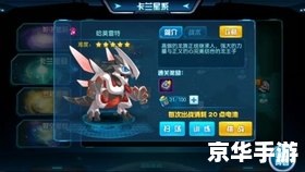 赛尔号塔克林怎么打 赛尔号塔克林:挑战与攻略 赛尔号塔克林怎么打 赛尔号塔克林:挑战与攻略