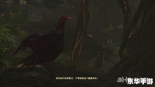 剑网3金水疑云 剑网3:金水疑云 剑网3金水疑云 剑网3:金水疑云