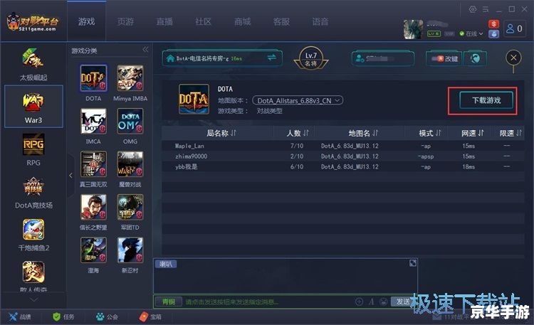 Dota指令大全:掌握游戏控制的完全指南 Dota指令大全:掌握游戏控制的完全指南
