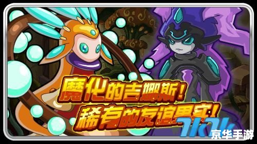 赛尔号莫比什么时候出现 赛尔号莫比的出现时间及相关探讨 赛尔号莫比什么时候出现 赛尔号莫比的出现时间及相关探讨
