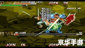 拳皇2000：激斗的序曲