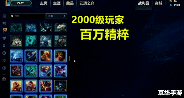 LOL法术穿透:提升魔法输出的关键 LOL法术穿透:提升魔法输出的关键