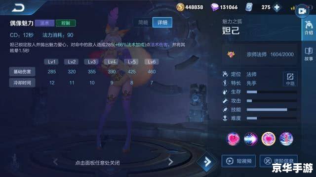 LOL法术穿透：提升魔法输出的关键