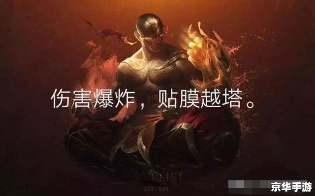 LOL火力全开:激战正酣,英雄豪杰展风采 LOL火力全开:激战正酣,英雄豪杰展风采