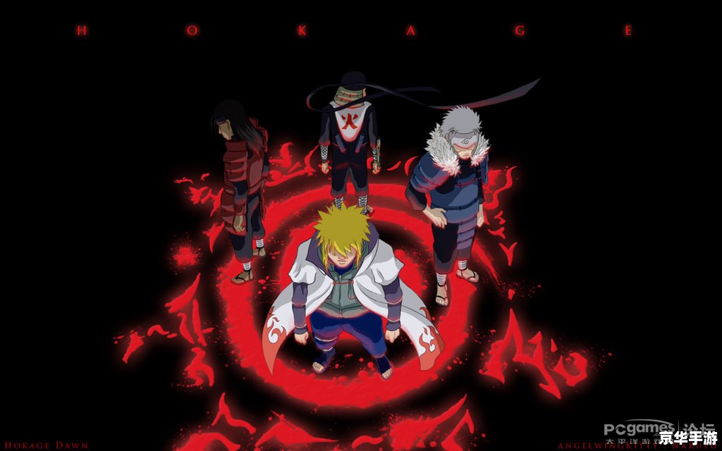 魔兽木叶传说：探索神秘的忍者世界