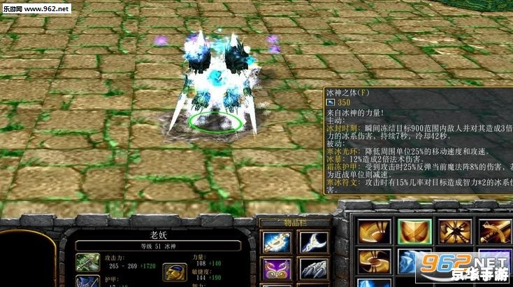 魔兽地图小兵的故事:英勇无畏的冒险之旅 魔兽地图小兵的故事:英勇无畏的冒险之旅